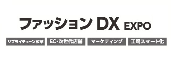 日本饮料展